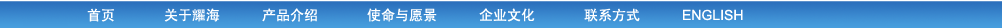 遼陽(yáng)百事達(dá)化工有限公司